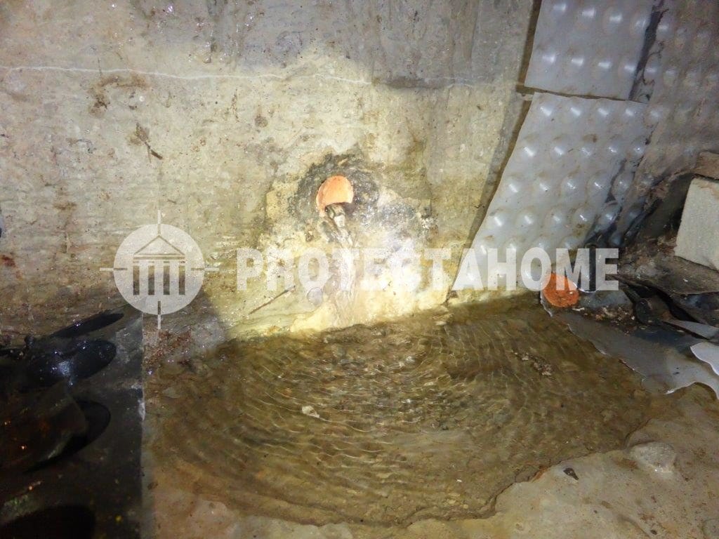 Failed Basement Waterproofing Investigation